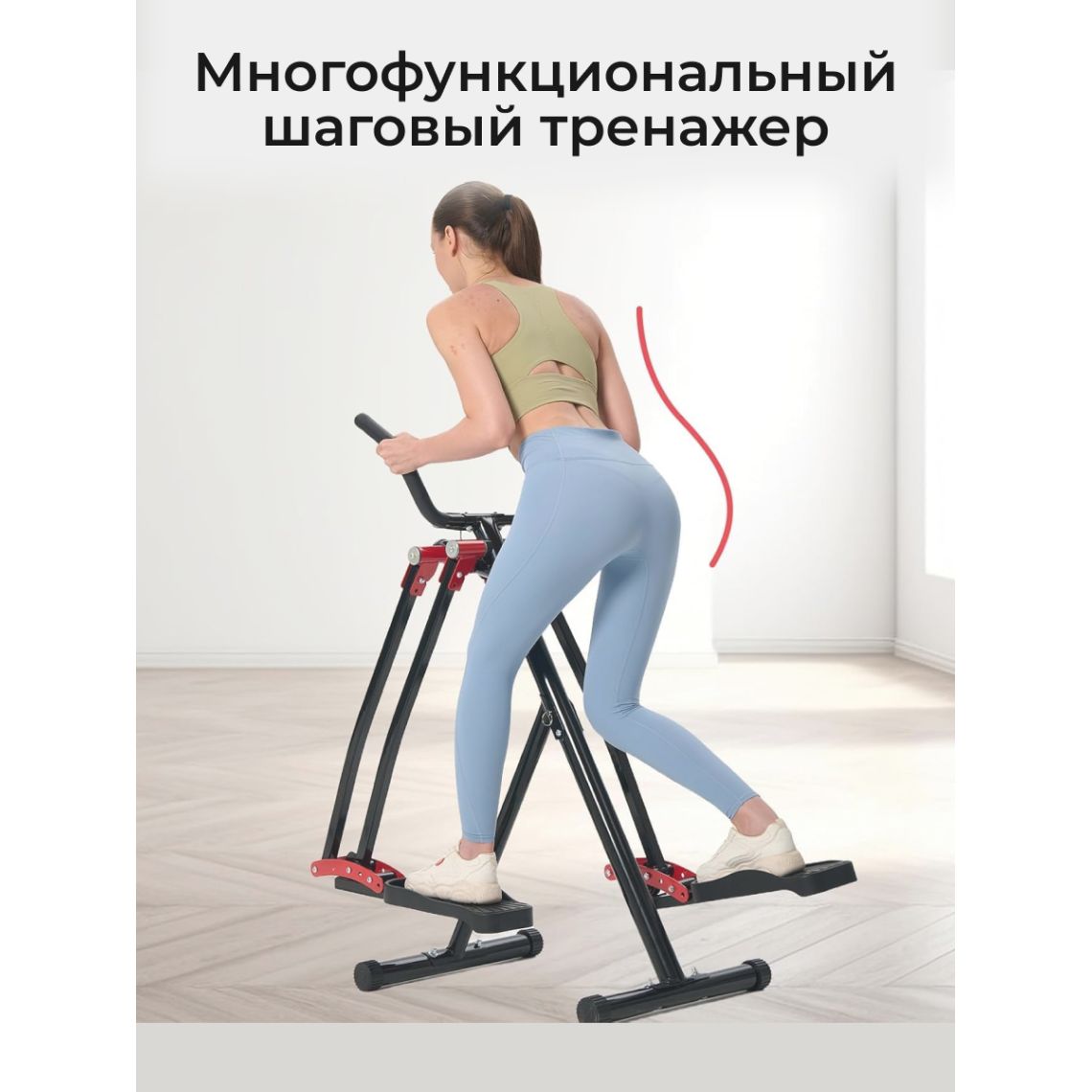 Многофункциональный шаговый тренажер (Air Walker) DFC HOTWAVE 4 в 1 — купить в Actus Sport