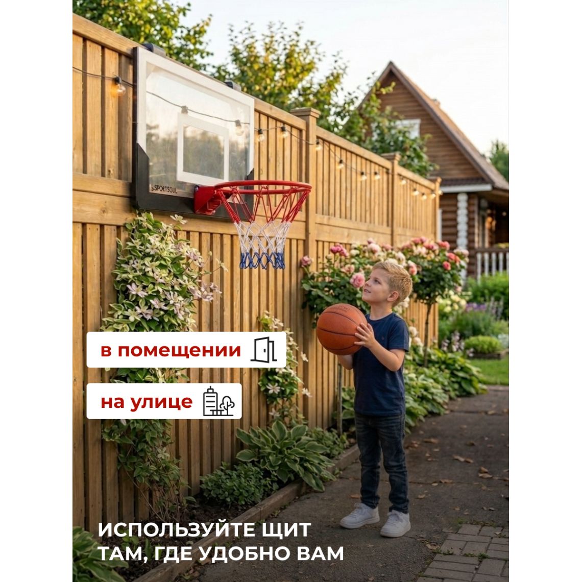Баскетбольный щит DFC SPORTSOUL, 43,9 х 38,5 см, складной