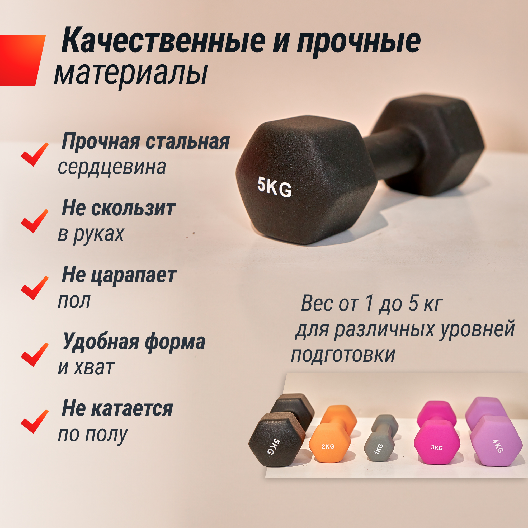 Гантель UNIX Fit неопреновая 5 кг черный, 2 шт.