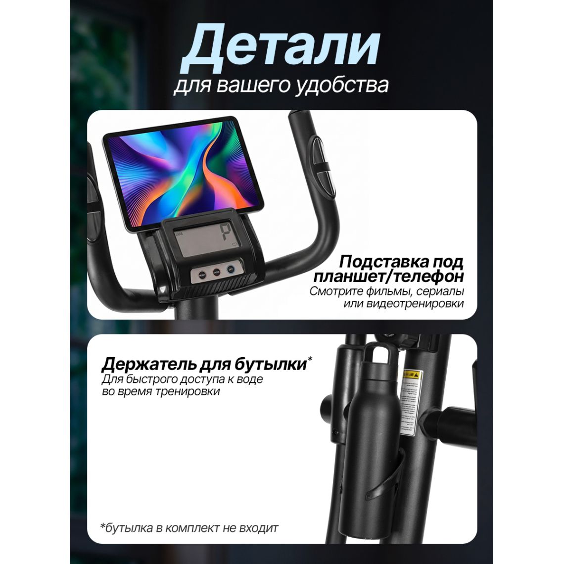 Эллиптический тренажер DFC Merach SQ-2316B / Bluetooth — купить в Actus Sport