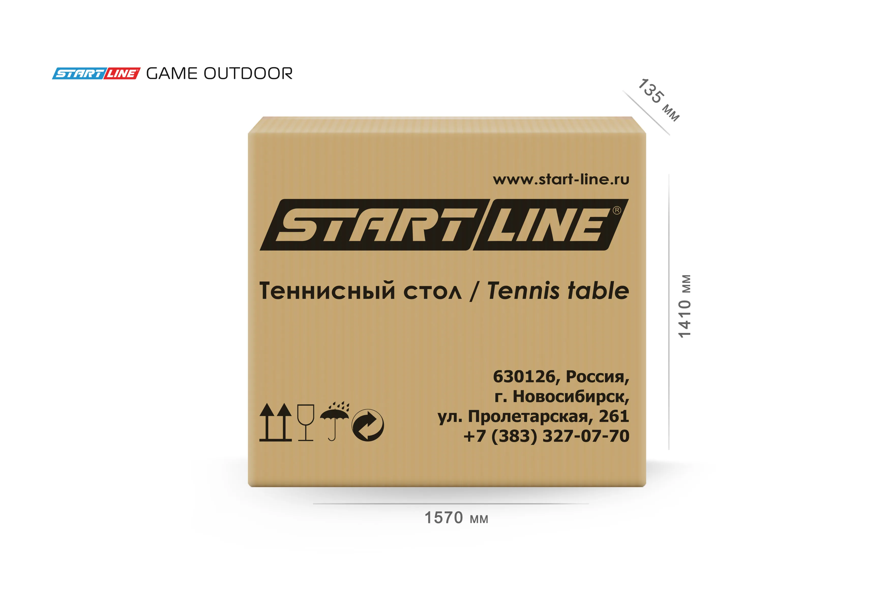 Стол теннисный Game Всепогодный с сеткой Синий