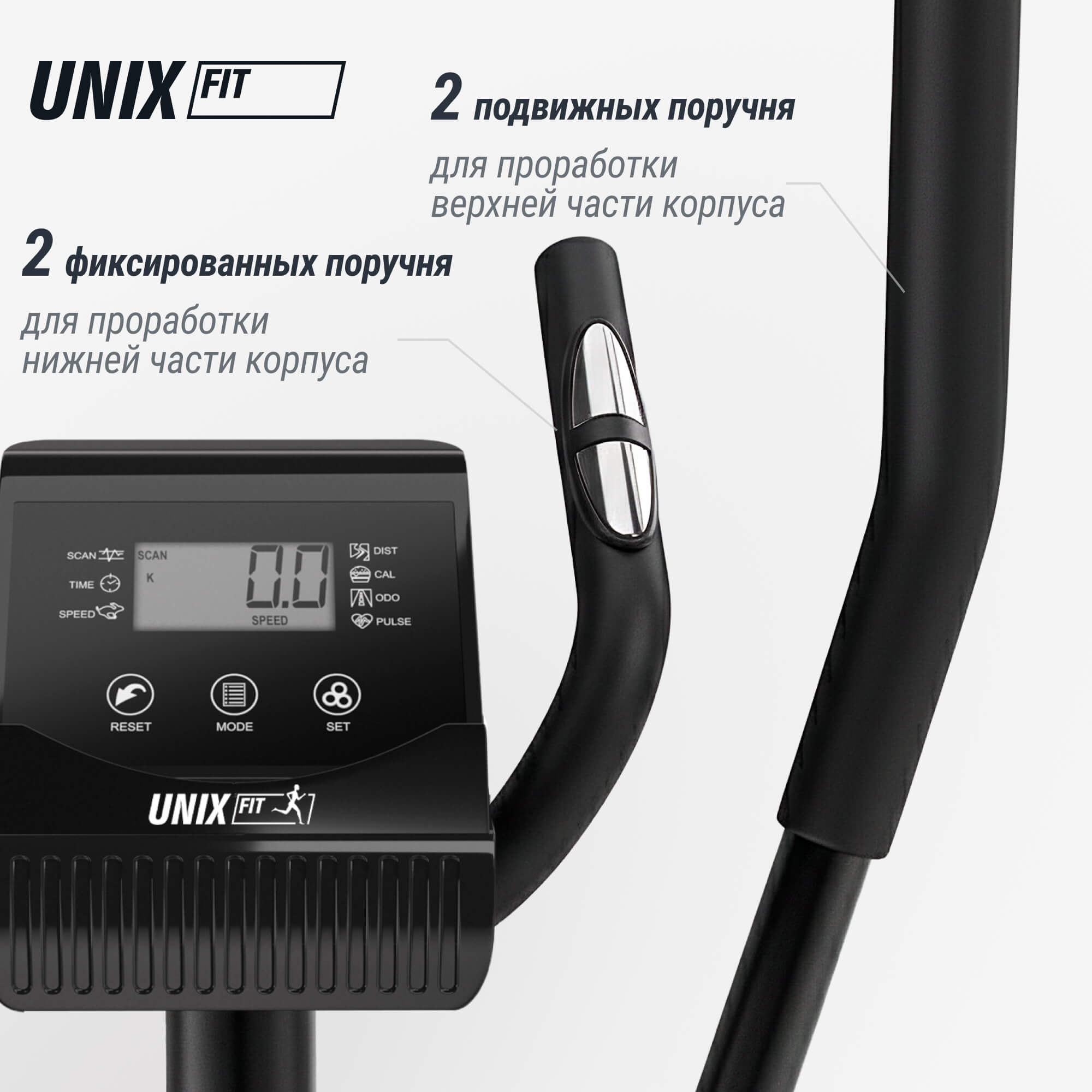 Эллиптический тренажер UNIX Fit SL-340 — купить в Actus Sport