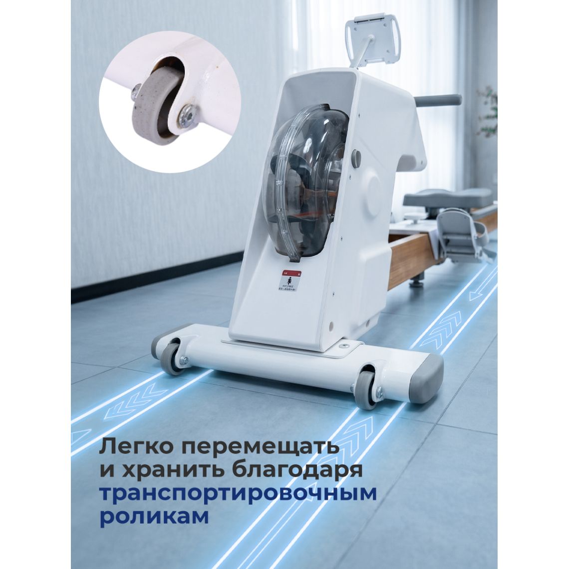Гребной тренажер DFC YUYOTO SQ-RM2002YO, водный — купить в Actus Sport