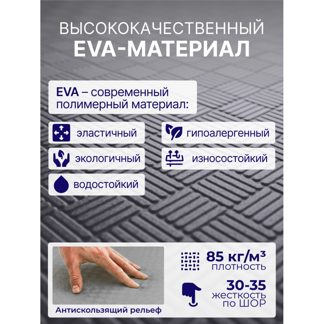 Будо-мат EVA DFC 100 x 100 см, 20 мм, цвет серо-графитовый — купить в Actus Sport