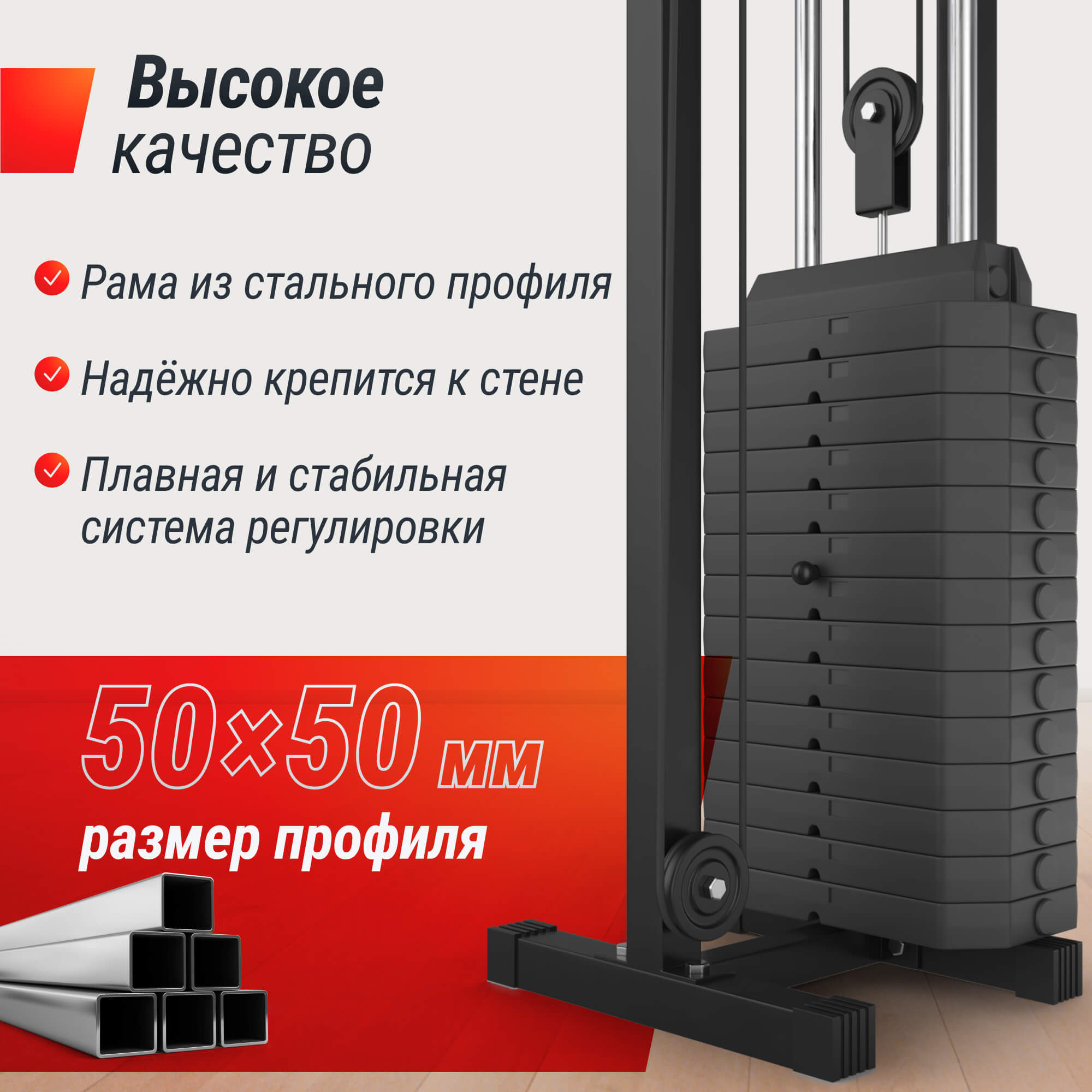 Кроссовер UNIX Fit  силовая станция / Station 67 (один блок)