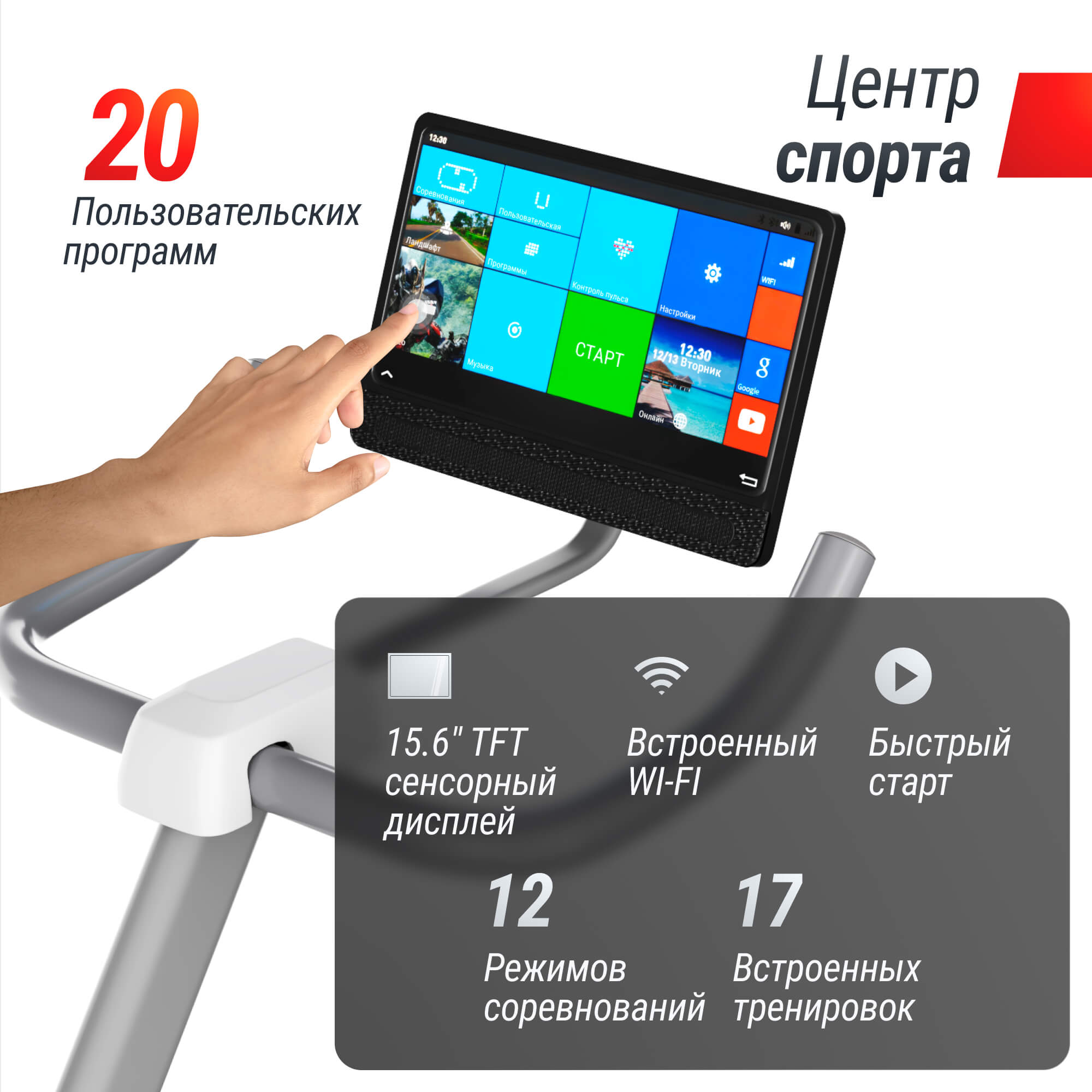 Велотренажер UNIX Fit MV-500T (15,6 TFT') деревянный / Wood