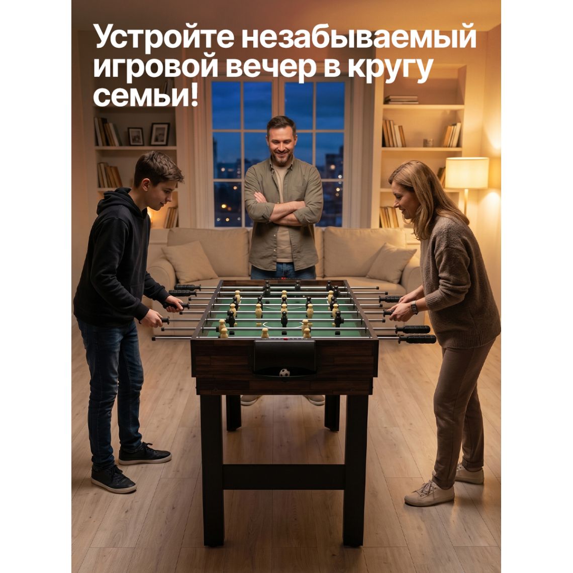 Игровой стол - трансформер 10 в 1 DFC 48" 122 x 61 см