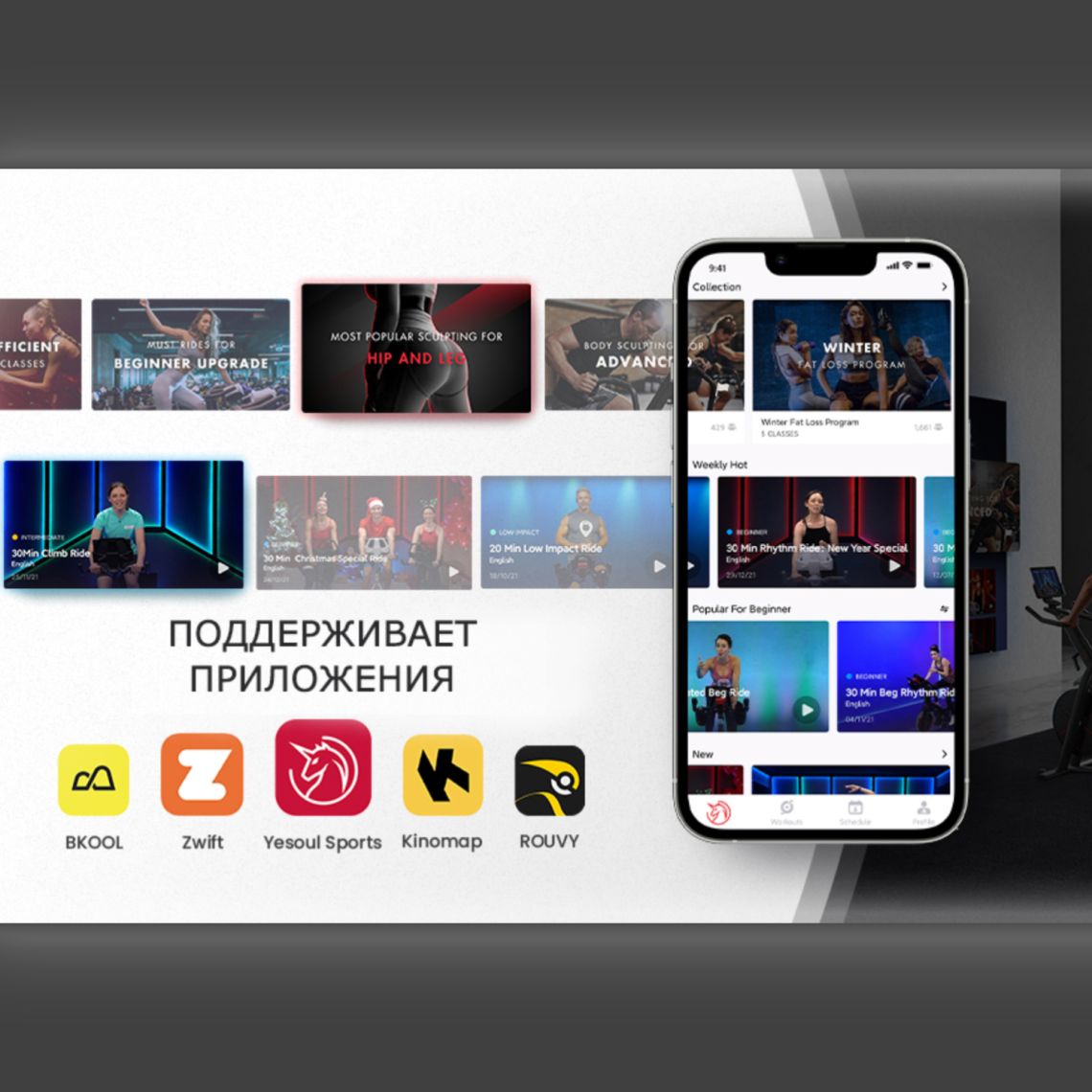 Велотренажер Yesoul Smart M1 BLACK — купить в Actus Sport