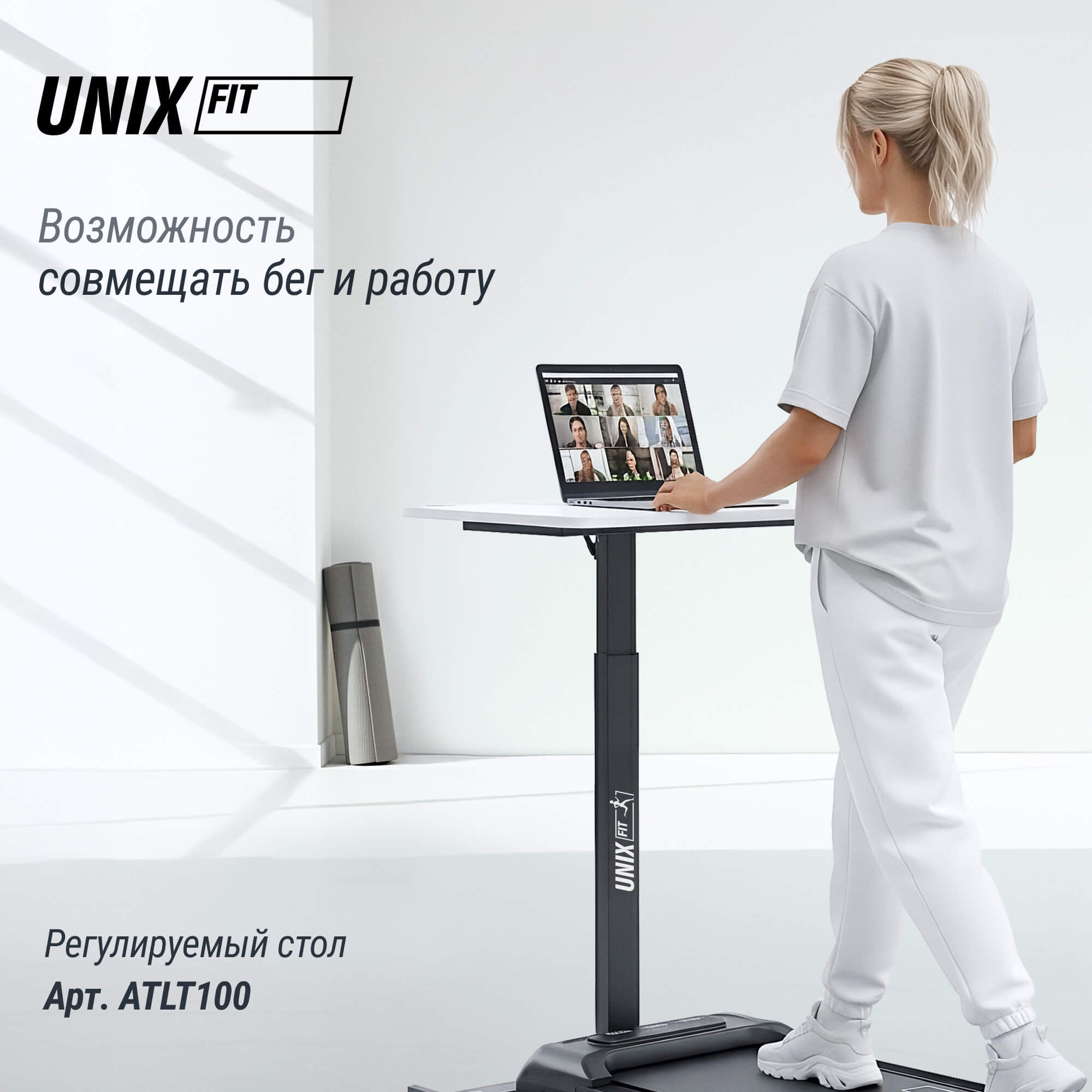 Беговая дорожка UNIX Fit R-230