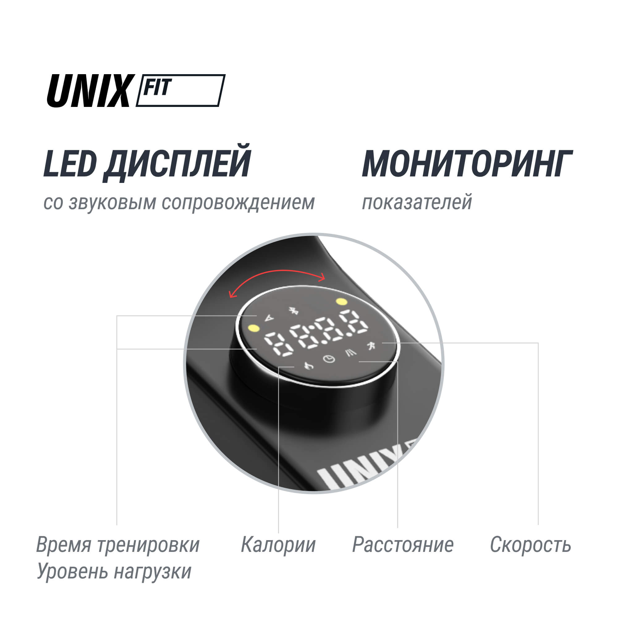 Велотренажер генераторный UNIX Fit BL-380E деревянный / Wood