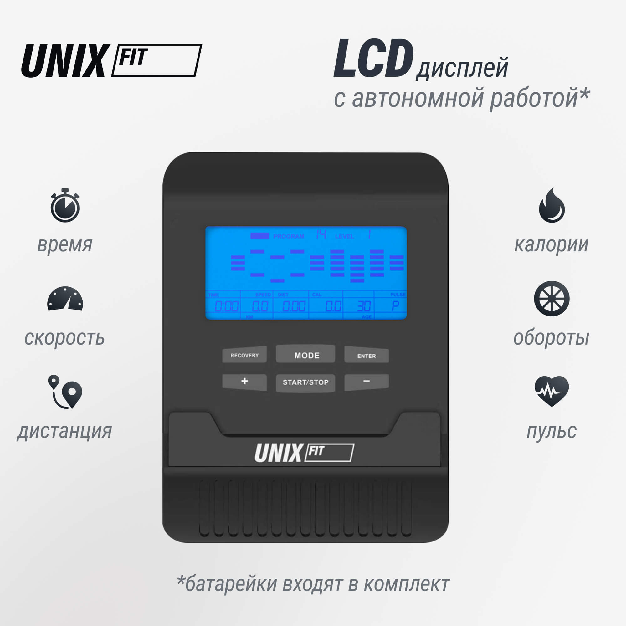 Горизонтальный велотренажер UNIX Fit BR-340E компактный / Compact