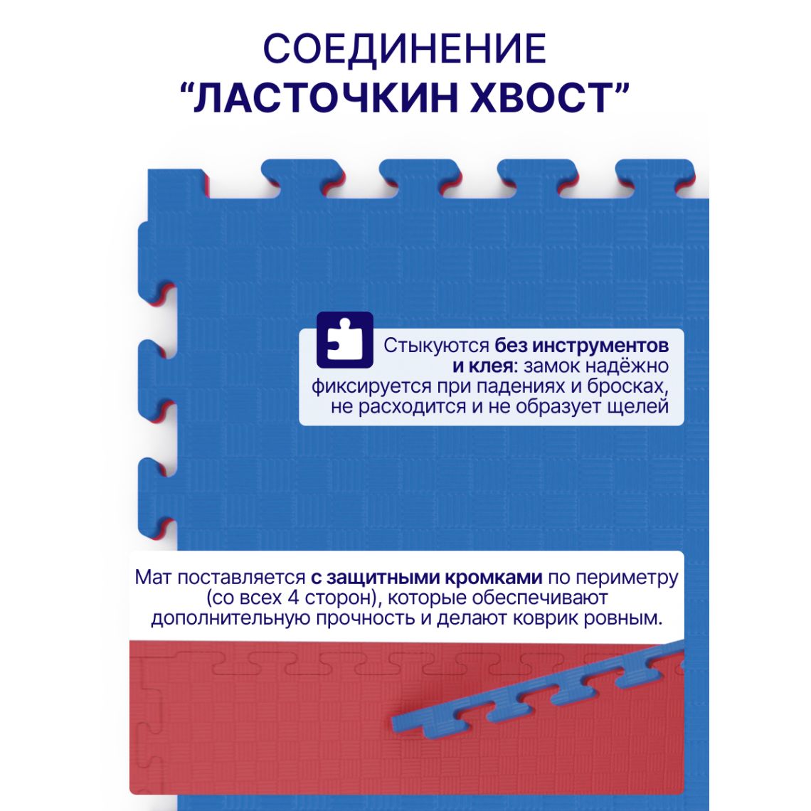 Будо-мат EVA DFC 100 x 100 см, 20 мм, цвет сине-красный — купить в Actus Sport