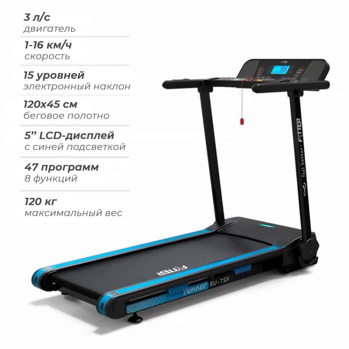 Беговая дорожка DFC FYTTER 7SX — купить в Actus Sport