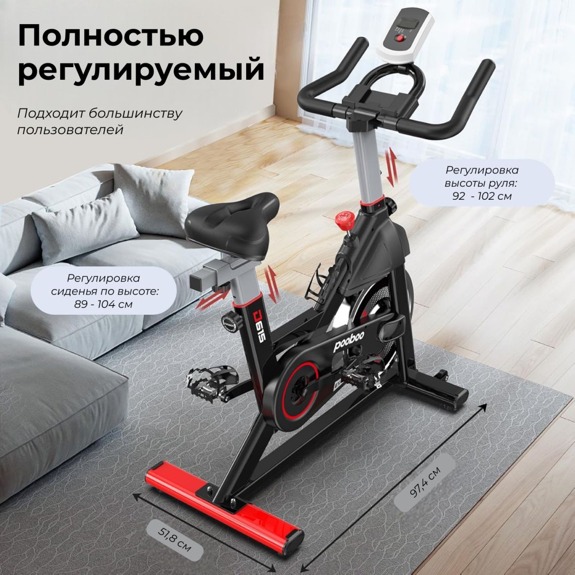 Спин-байк DFC Pooboo / магнитный, до 120 кг — купить в Actus Sport