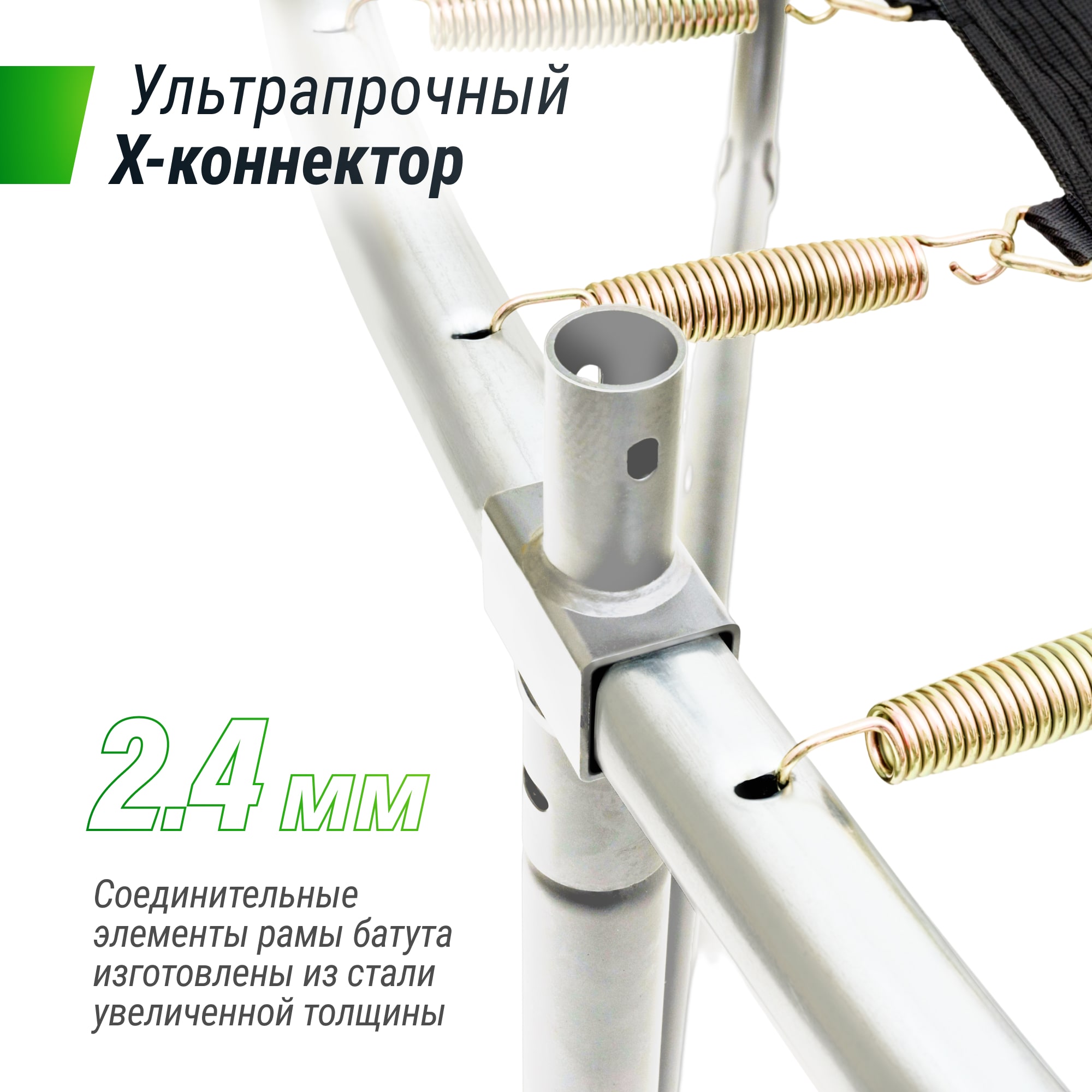 Батут UNIX Line Премиальный / Supreme Basic 12 ft (366 см) синий