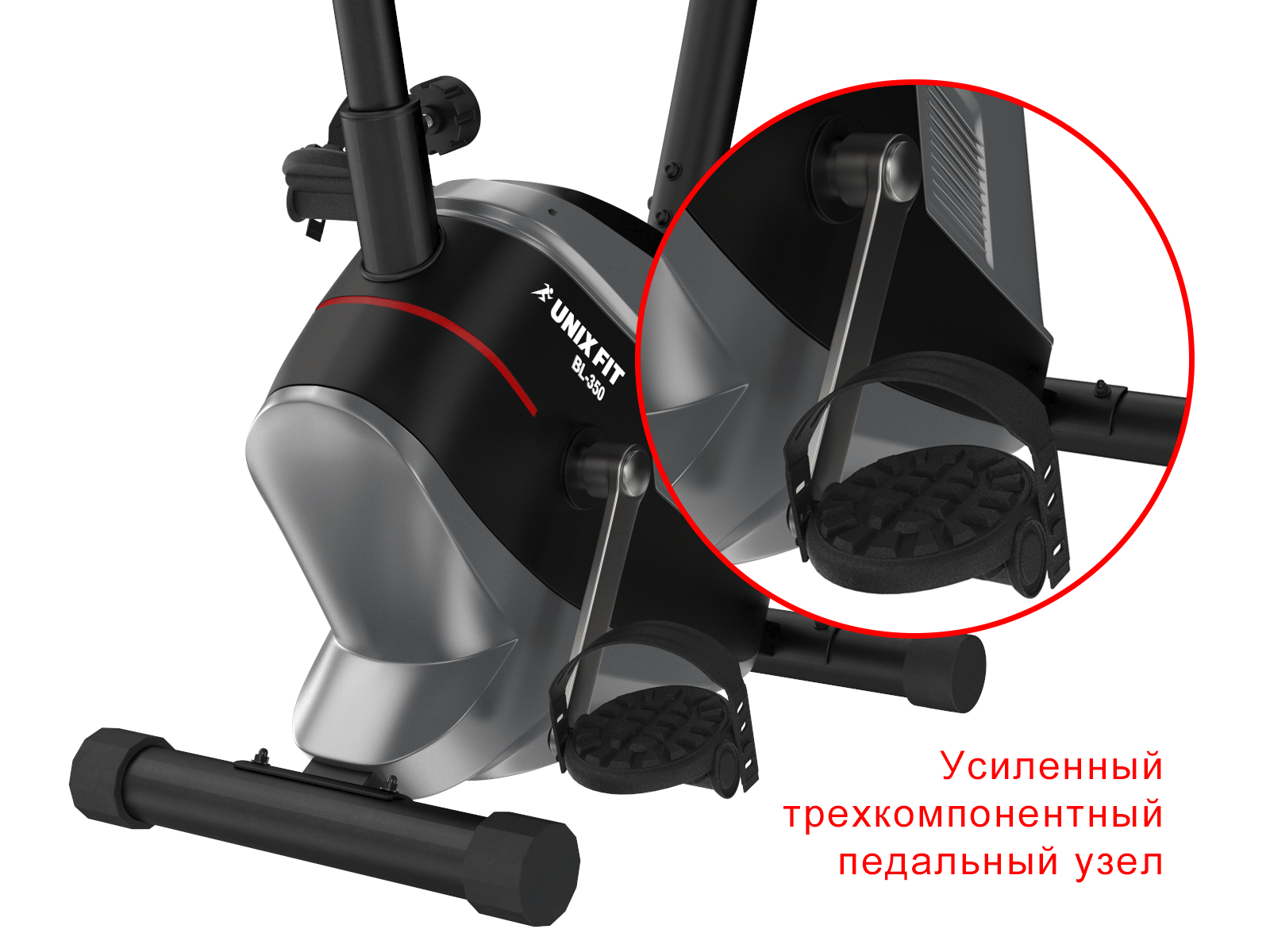 Велотренажер UNIX Fit BL-350 — купить в Actus Sport