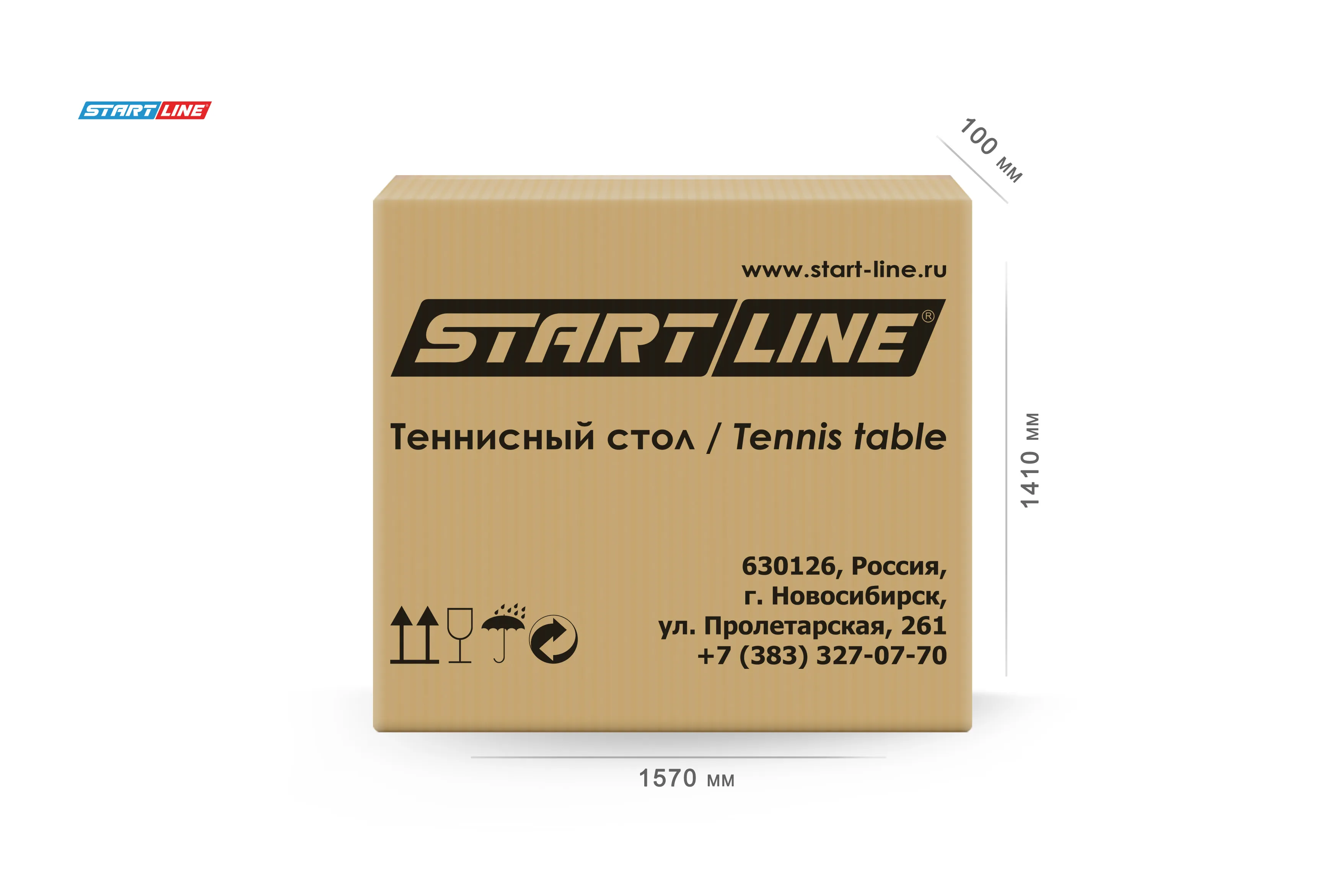 Стол теннисный Game с сеткой Синий