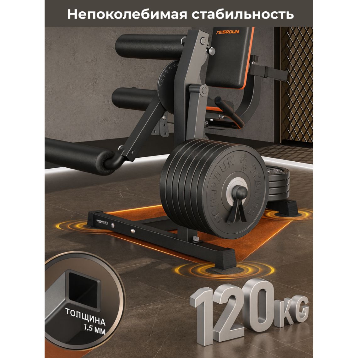 Тренажер для сгибания-разгибания ног DFC D030