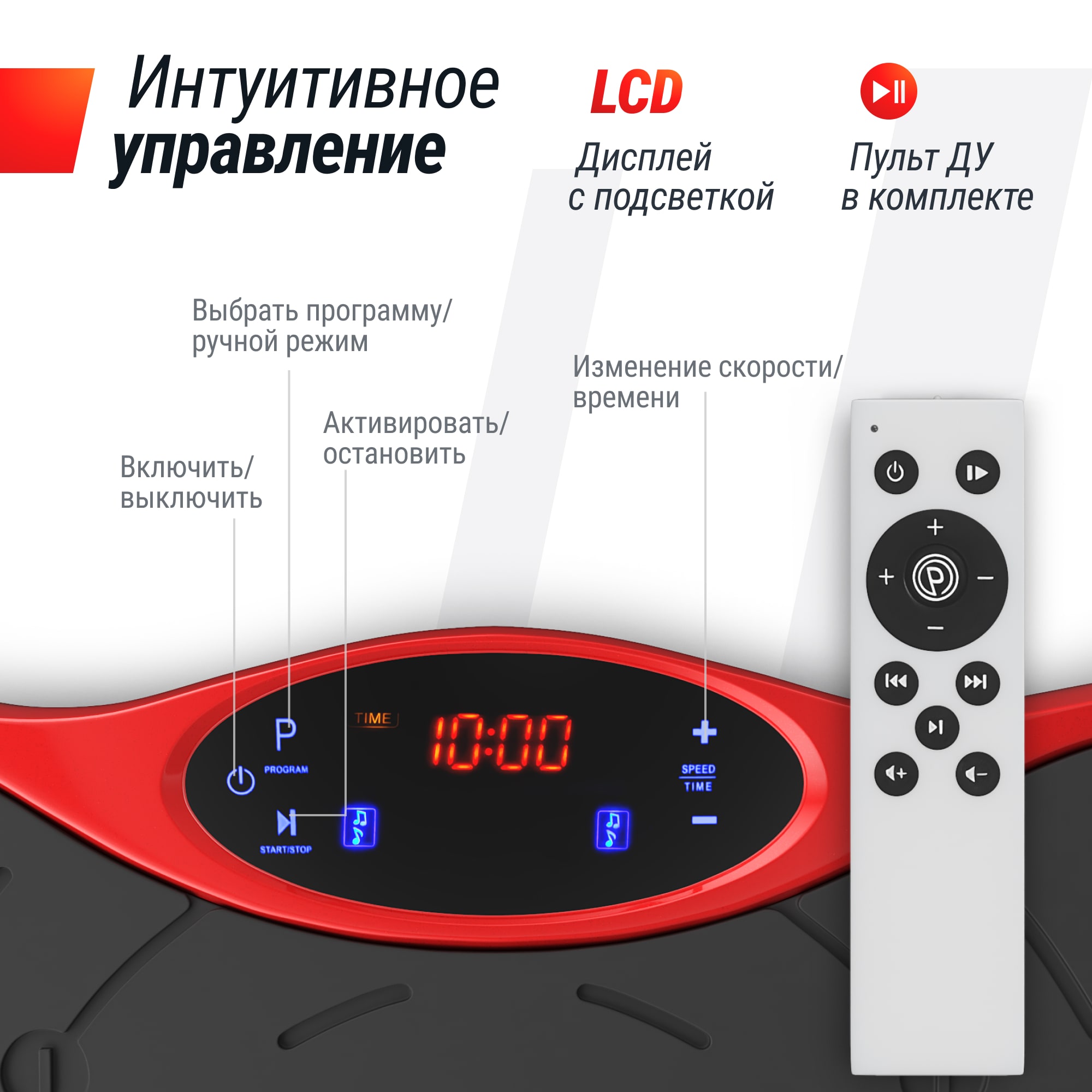 Виброплатформа UNIX Fit усиленная / Intensive 2D Red