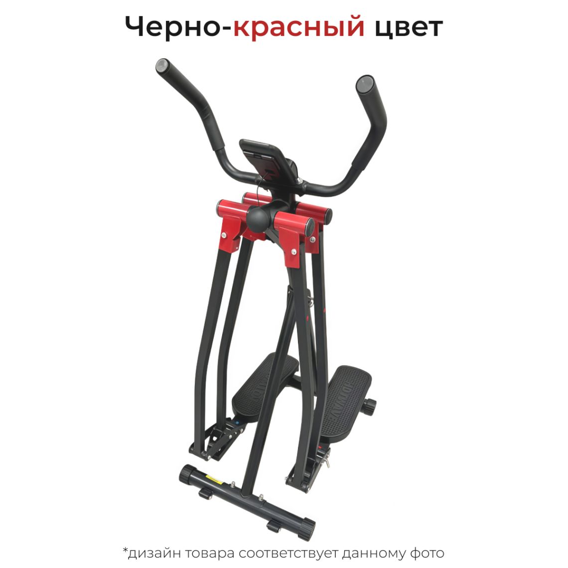Многофункциональный шаговый тренажер (Air Walker) DFC HOTWAVE 4 в 1 — купить в Actus Sport