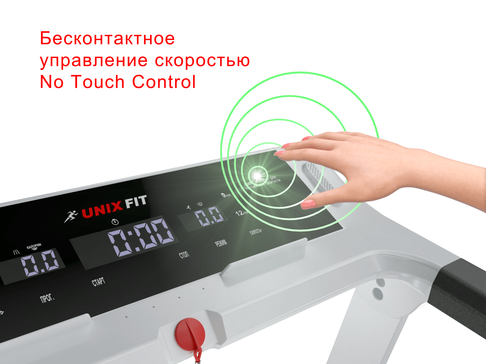 Беговая дорожка UNIX Fit Hi-tech F2 арктический лед