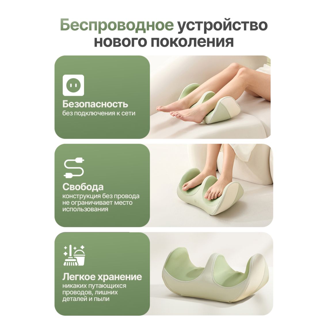Вибромассажер для ног и ступней DFC LAZYCLOUD с беспроводным контроллером