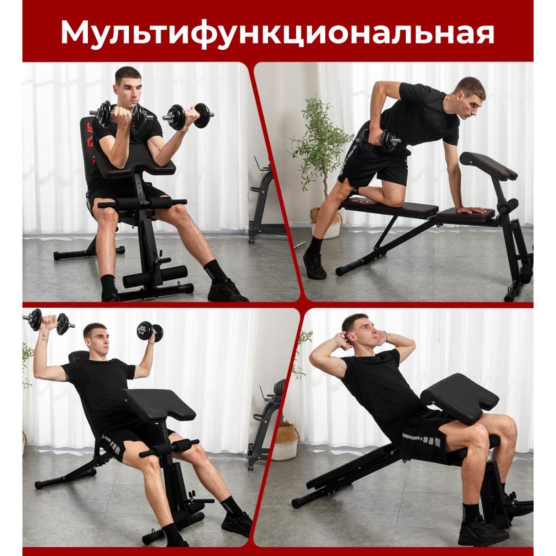 Скамья силовая универсальная DFC GLFERA YD-2330 / до 300 кг