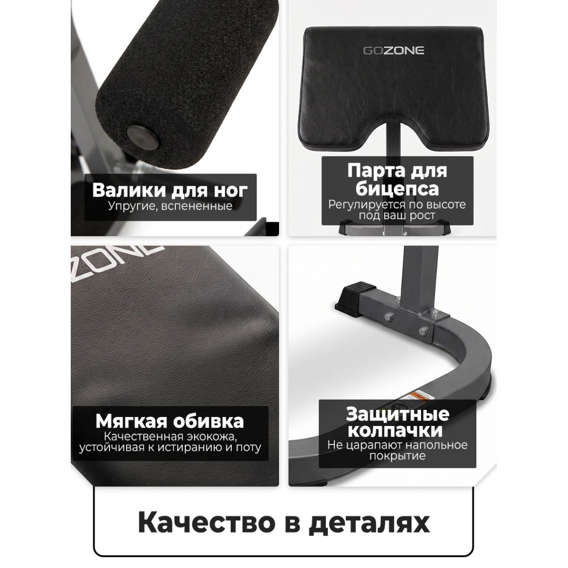 Скамья под штангу с опциями DFC GOZONE GZE-2201 со штангой и дисками в комплекте