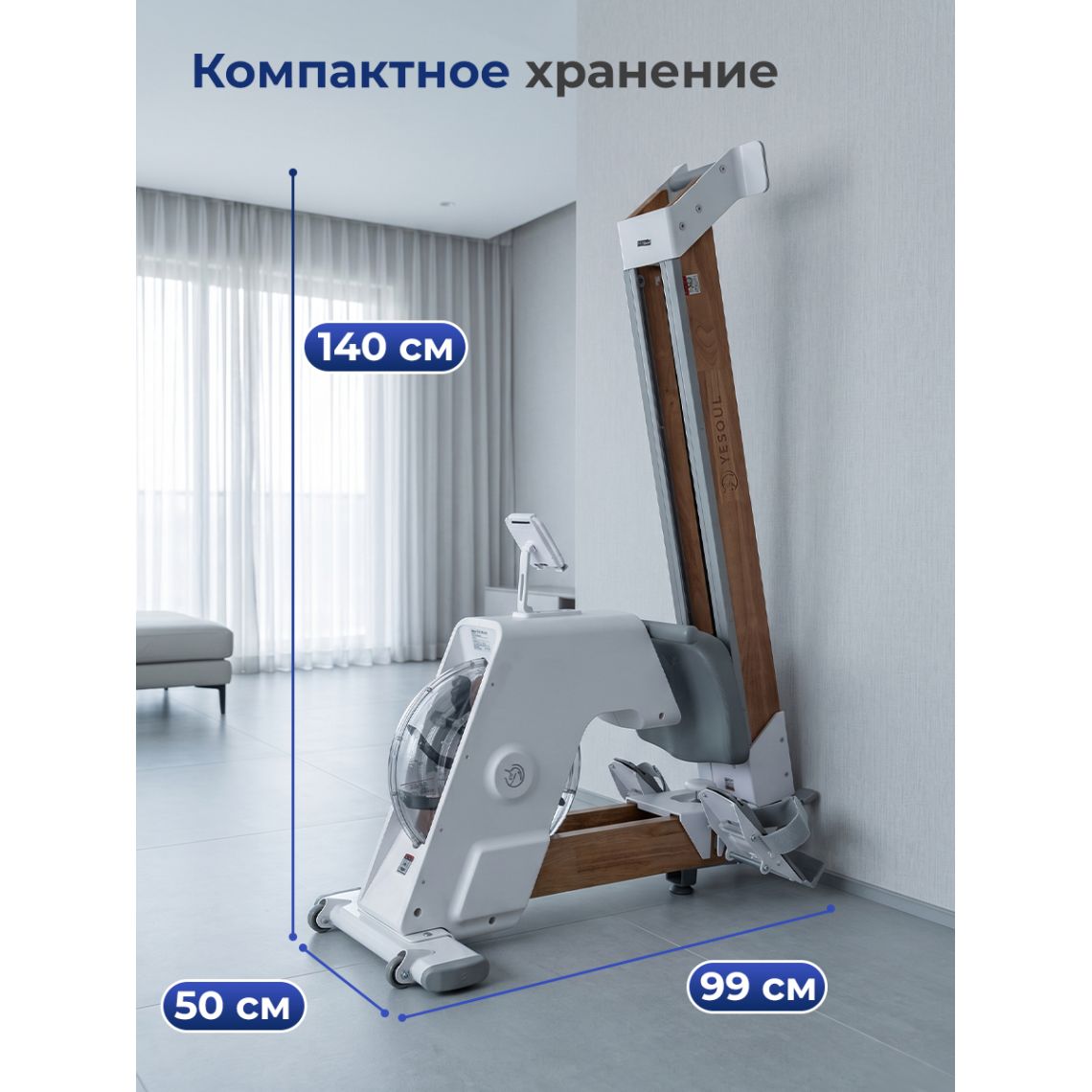 Гребной тренажер DFC YESOUL SQ-RM2002YL, водный — купить в Actus Sport