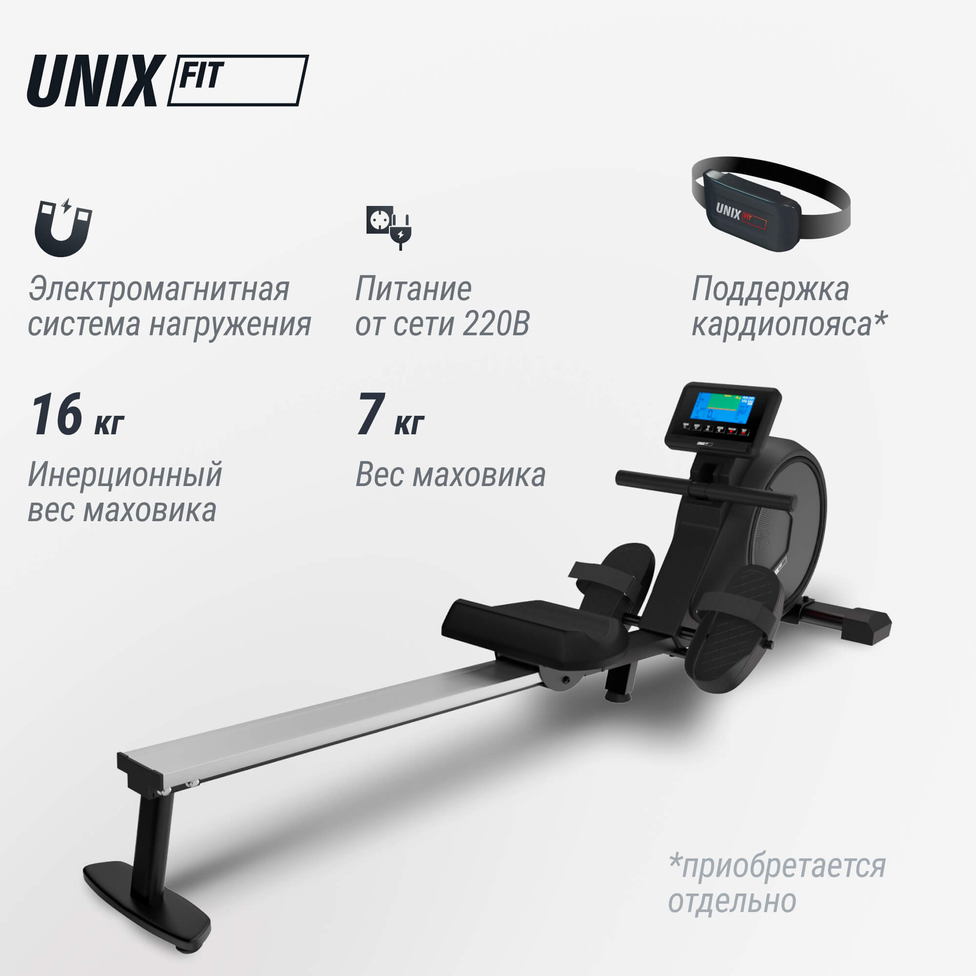 Гребной тренажер UNIX Fit электронная нагрузка / Techno Rower 410E