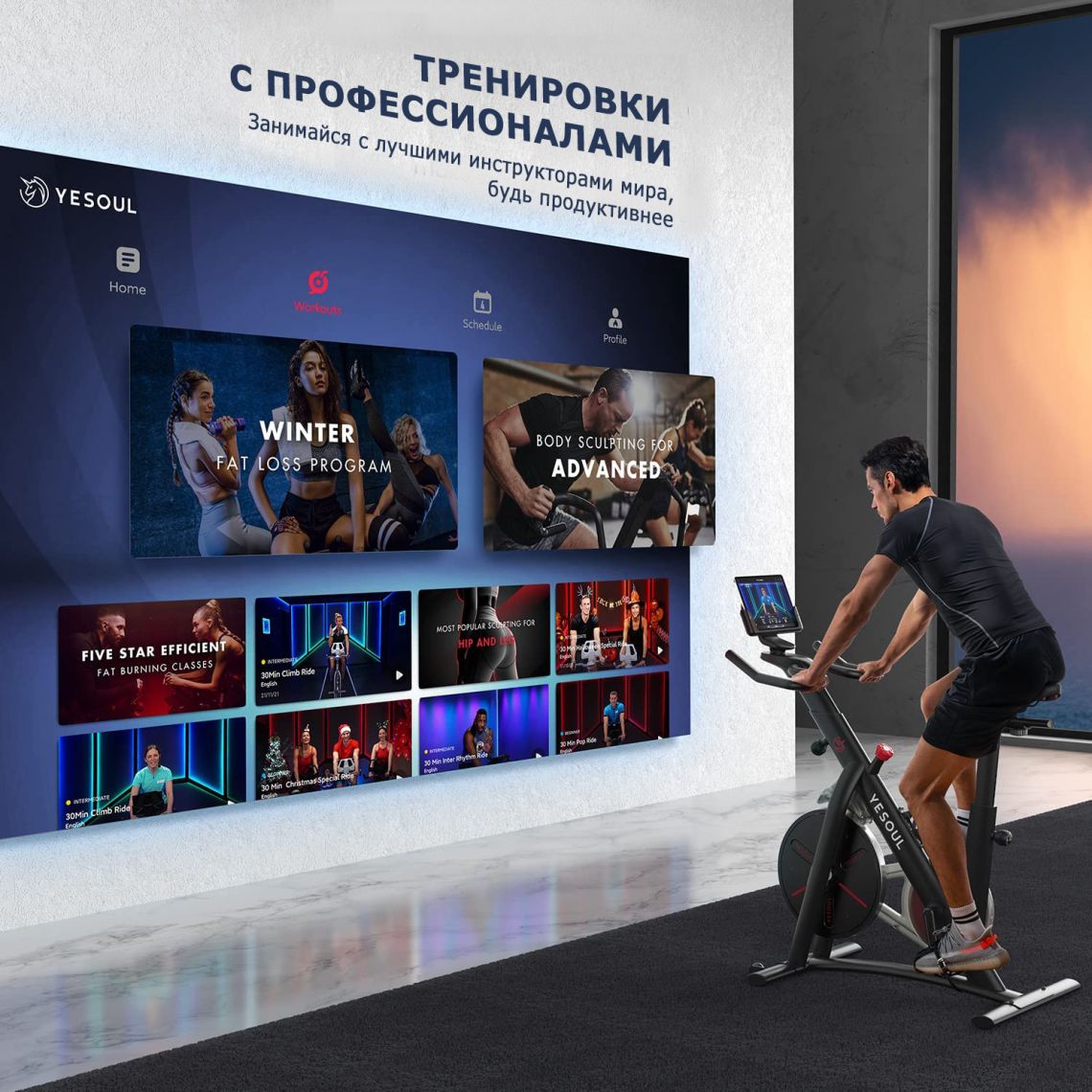 Велотренажер Yesoul Smart M1 BLACK — купить в Actus Sport