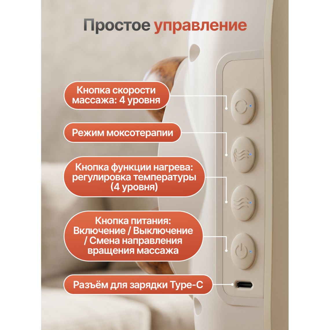 Вибромассажер для мышц кора и поясницы с функцией нагрева DFC VM-SQ-S1