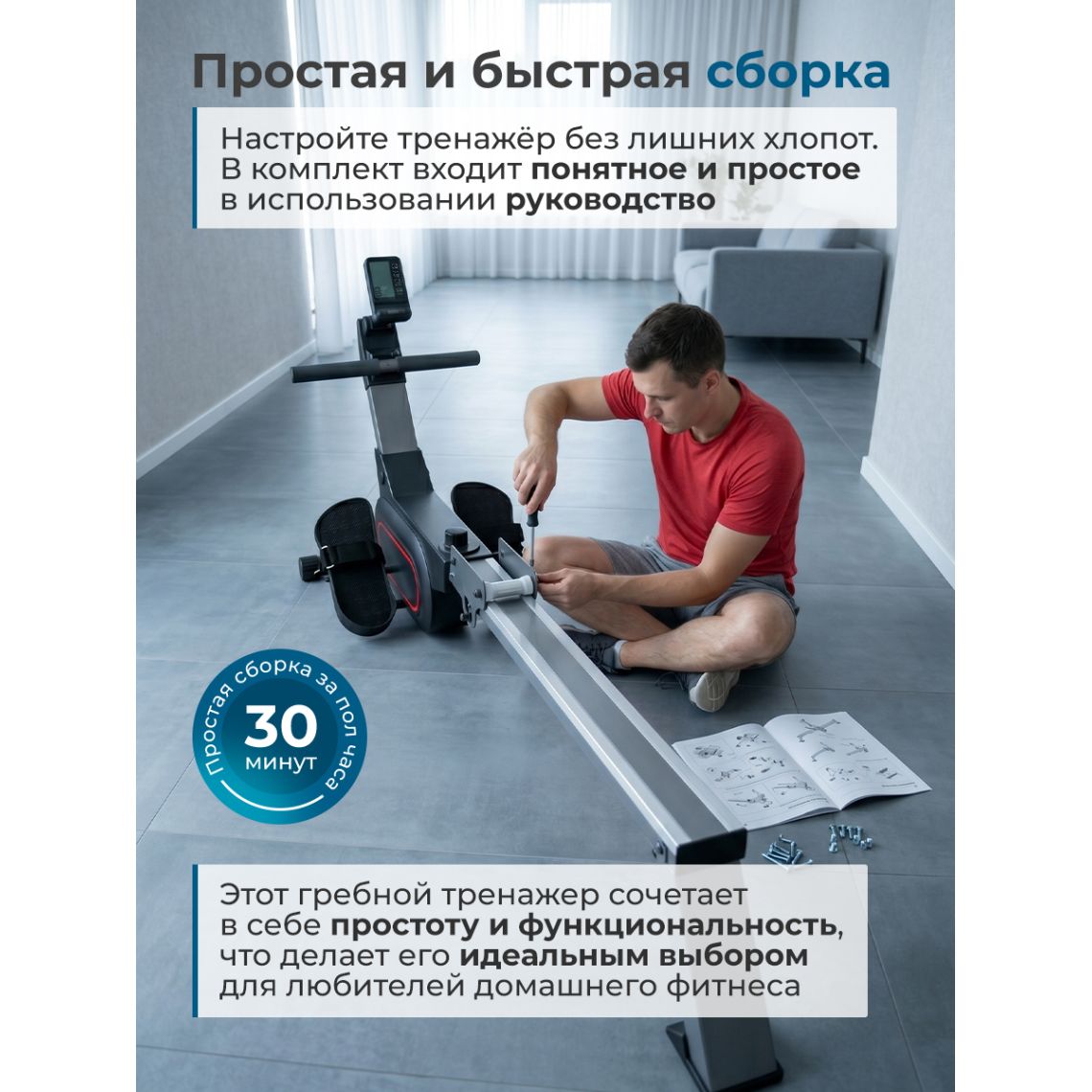 Гребной тренажер DFC PASYOU SQ-RM2405, магнитный — купить в Actus Sport