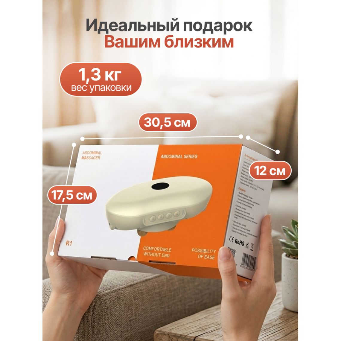 Вибромассажер для мышц кора и поясницы с функцией нагрева DFC VM-SQ-S1