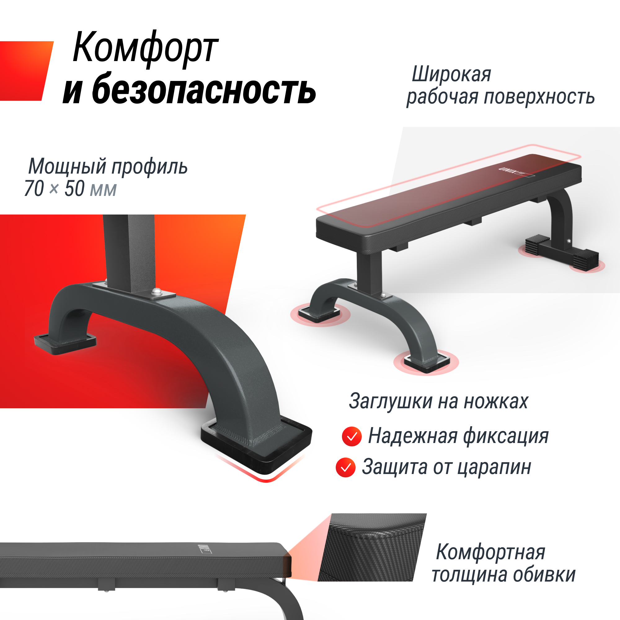 Скамья силовая горизонтальная UNIX Fit Bench 120