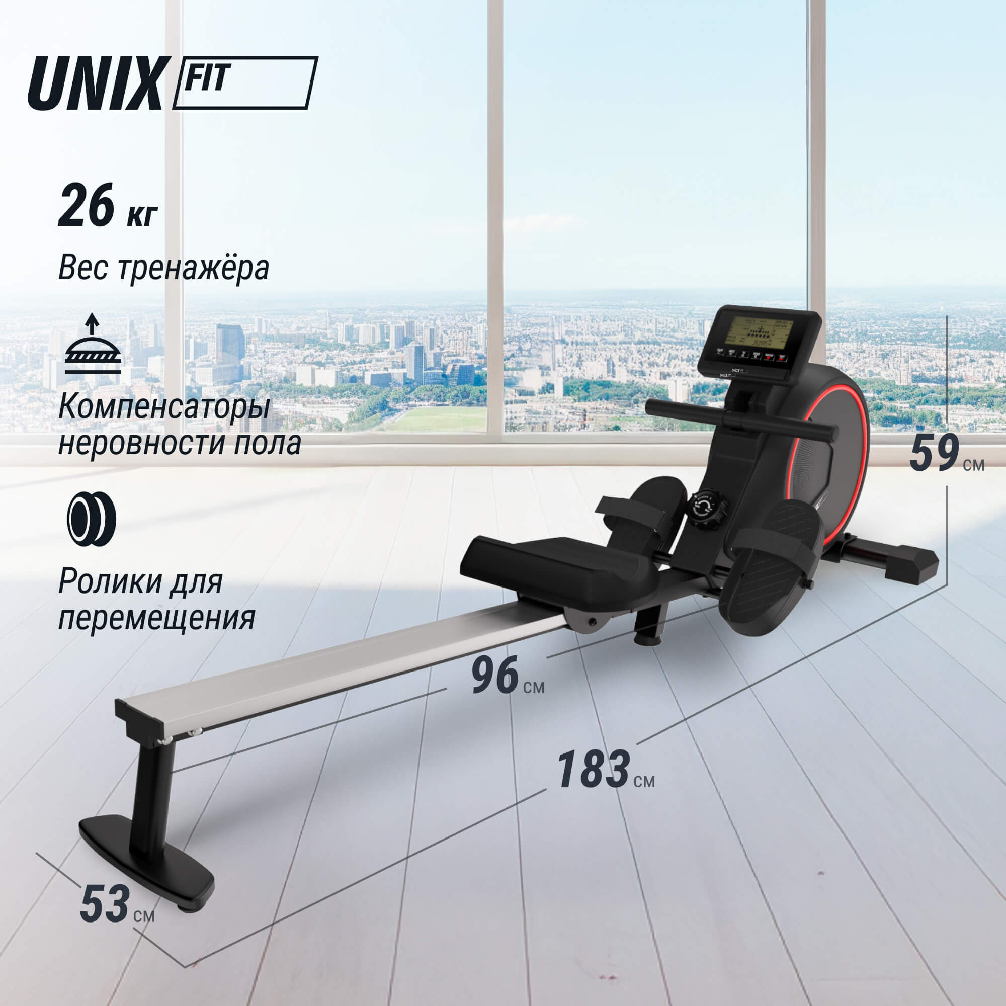 Гребной тренажер UNIX Fit механическая нагрузка / Techno Rower 410