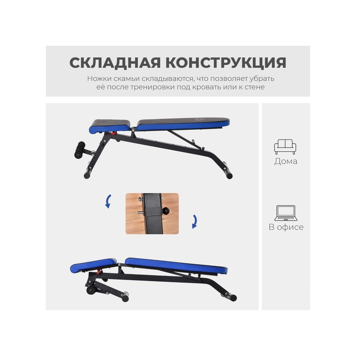 Скамья силовая универсальная DFC Pro Fitness D848