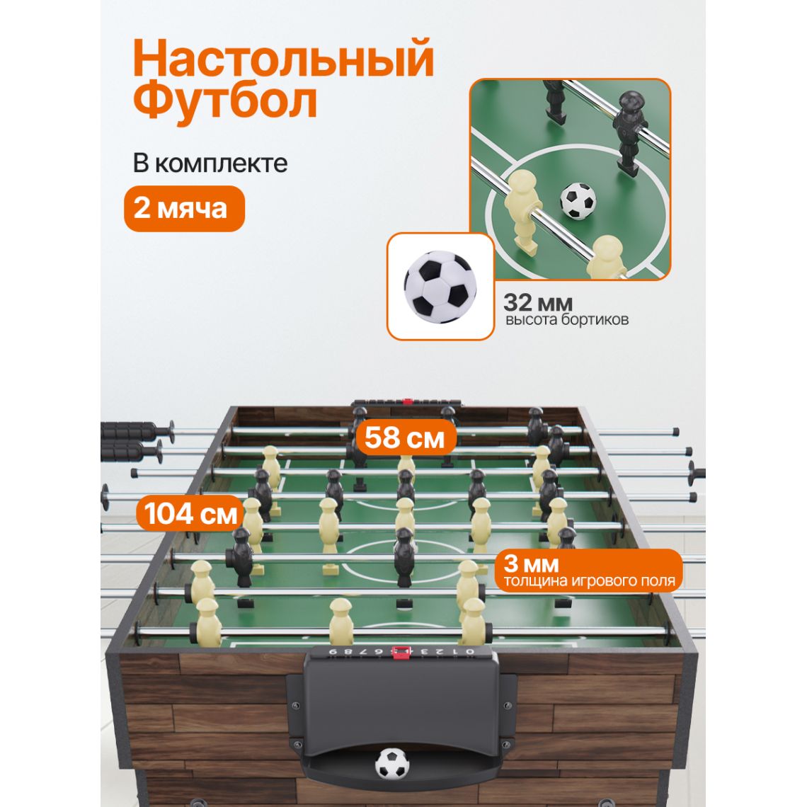 Игровой стол - трансформер 10 в 1 DFC 48" 122 x 61 см