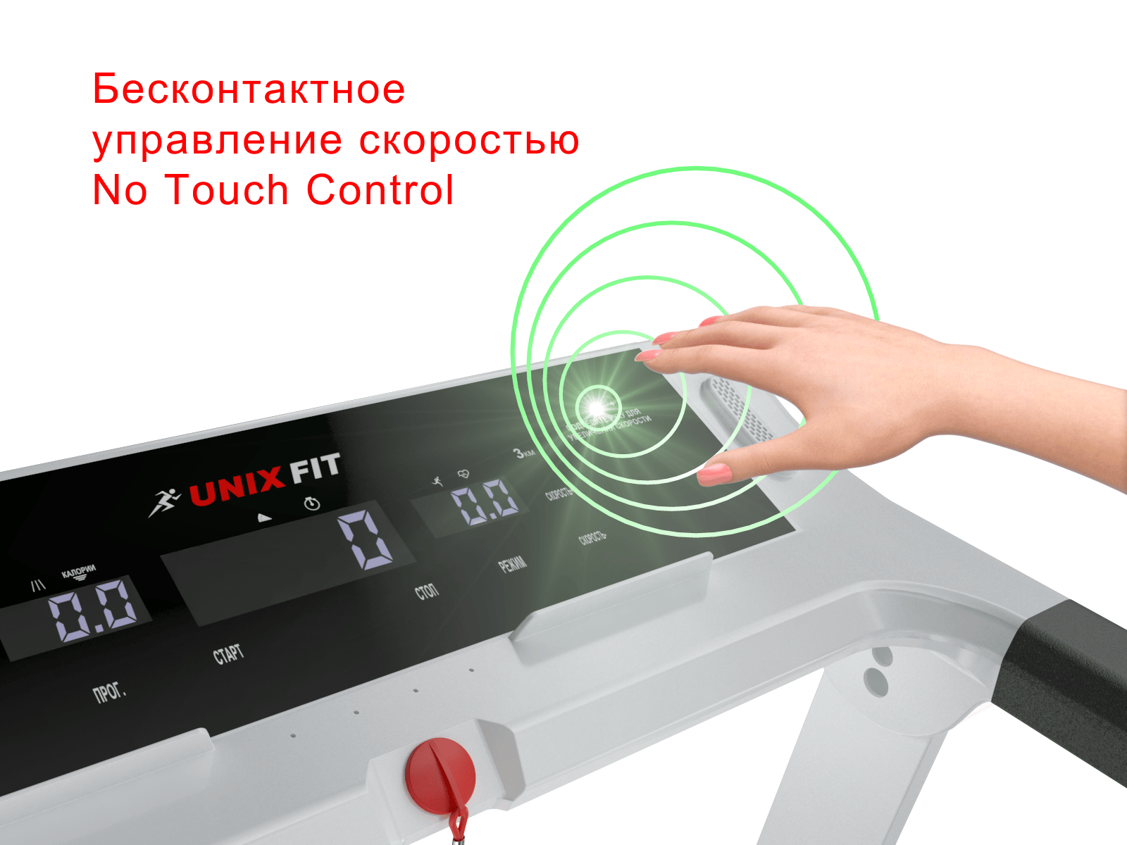 Беговая дорожка UNIX Fit Hi-tech F2 Плюс / Plus арктический лед