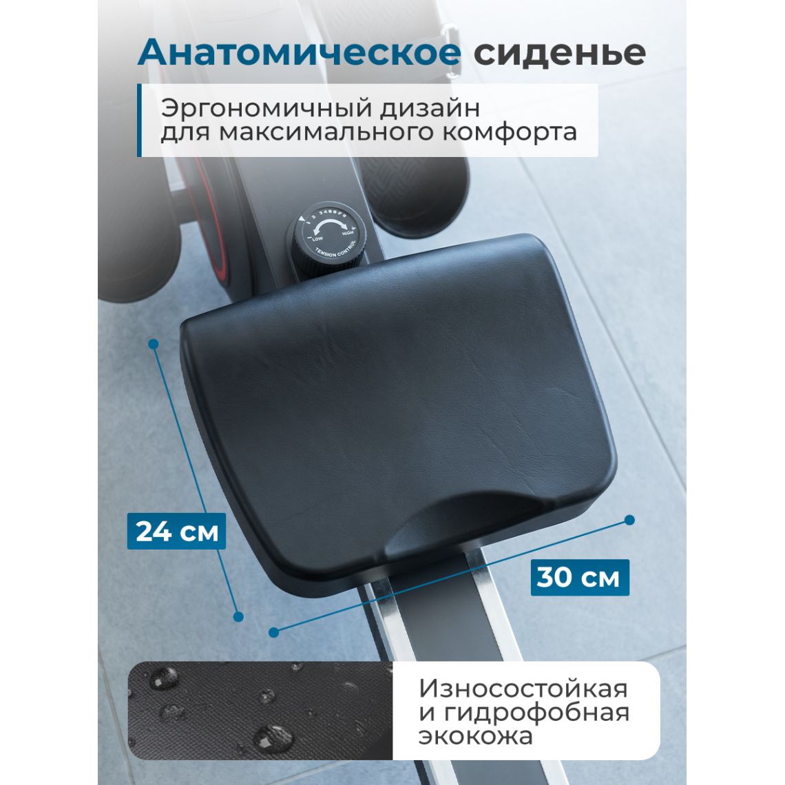 Гребной тренажер DFC PASYOU SQ-RM2405, магнитный — купить в Actus Sport