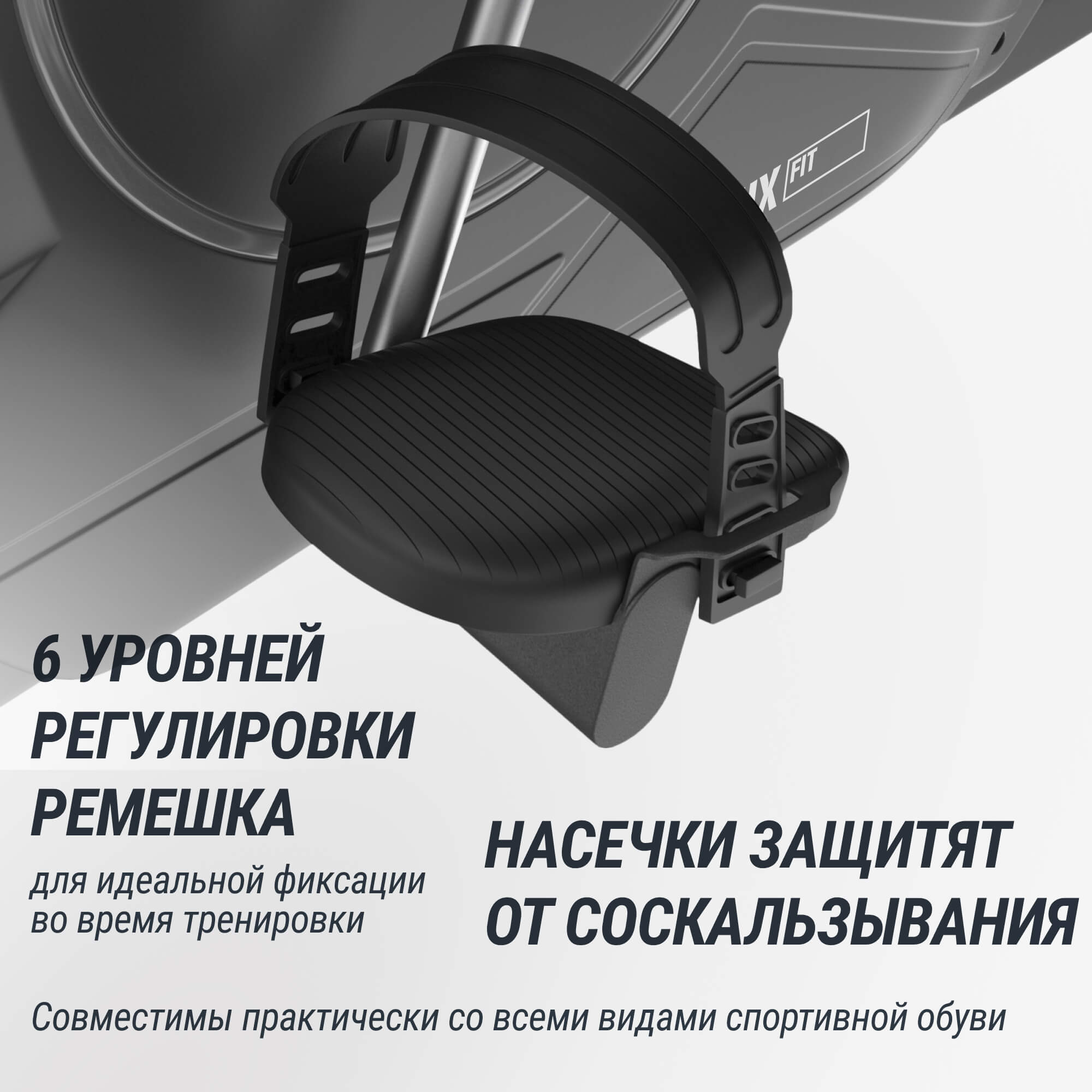 Велотренажер UNIX Fit BL-390E — купить в Actus Sport