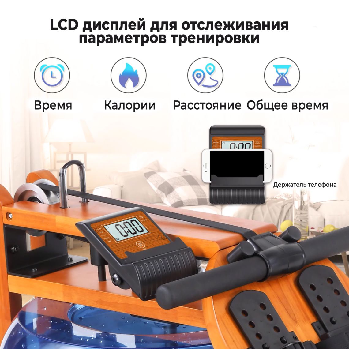 Гребной тренажер DFC RUNOW Golden Wood — купить в Actus Sport