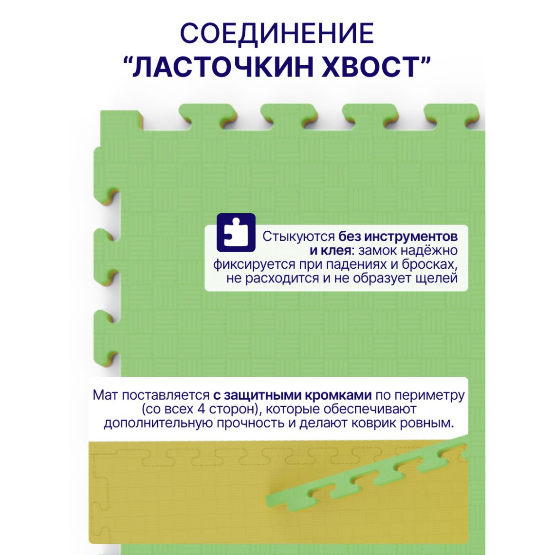 Будо-мат EVA DFC 100 x 100 см, 20 мм, цвет желто-зеленый — купить в Actus Sport