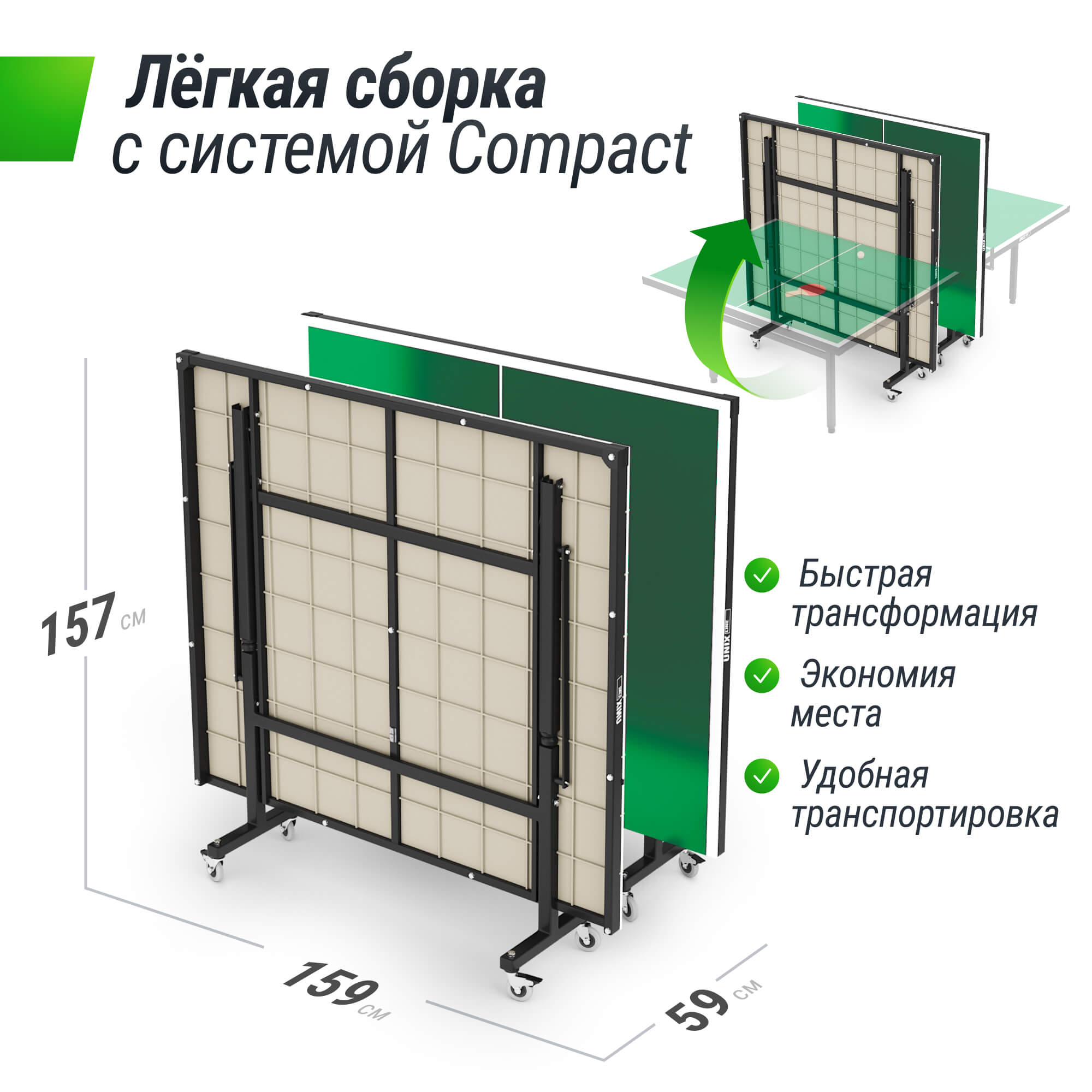 Всепогодный теннисный стол UNIX Line для улицы outdoor 14 мм SMC, зеленый