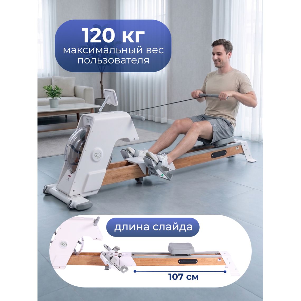 Гребной тренажер DFC YUYOTO SQ-RM2002YO, водный — купить в Actus Sport