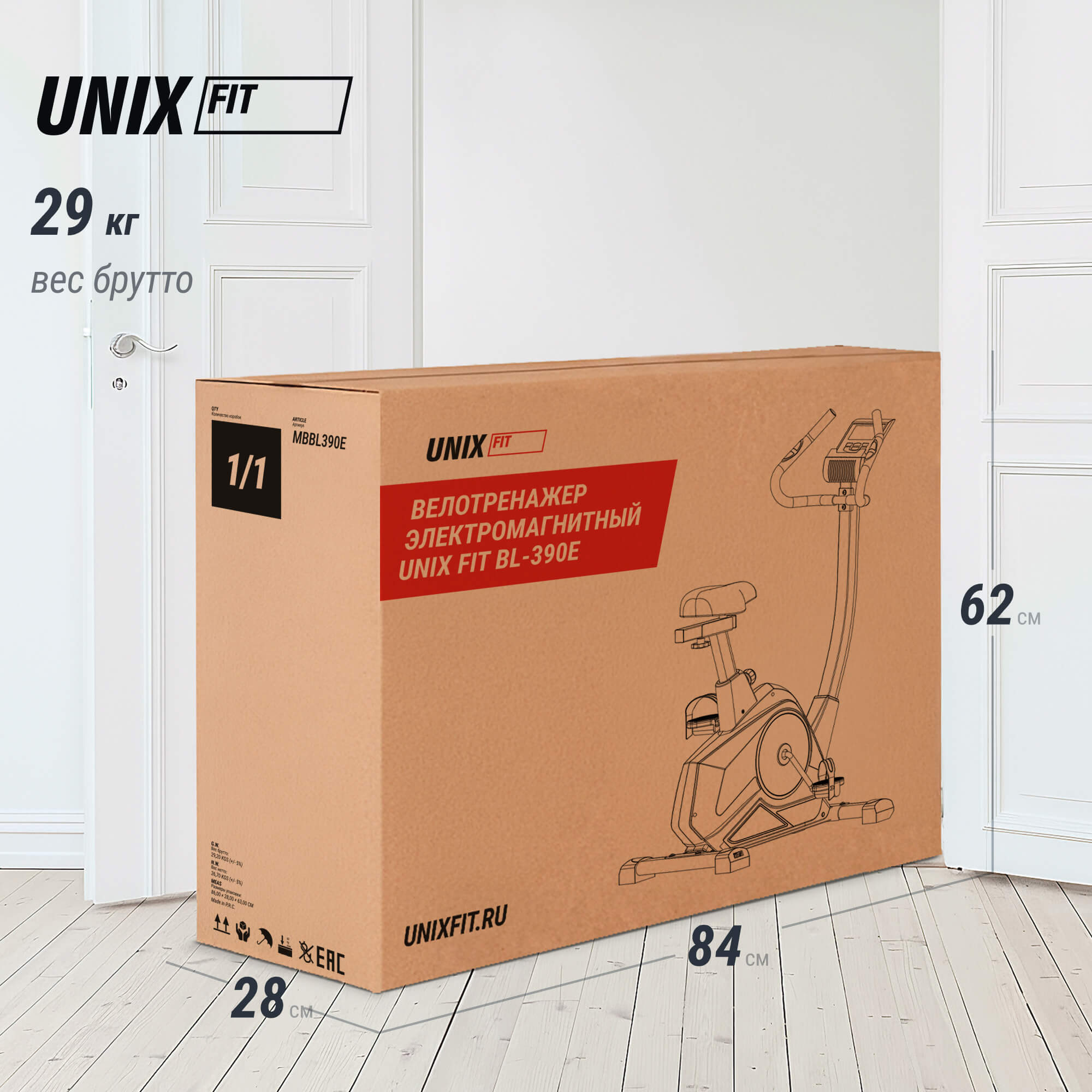 Велотренажер UNIX Fit BL-390E — купить в Actus Sport