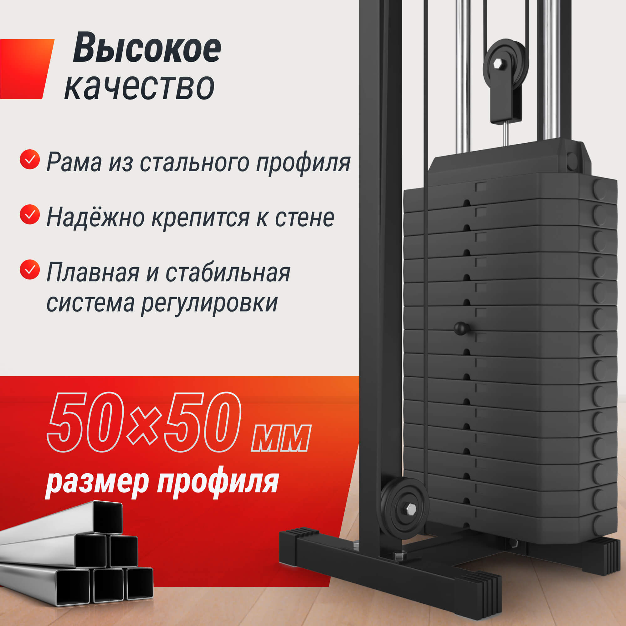 Кроссовер UNIX Fit  силовая станция / Station 67 (один блок)