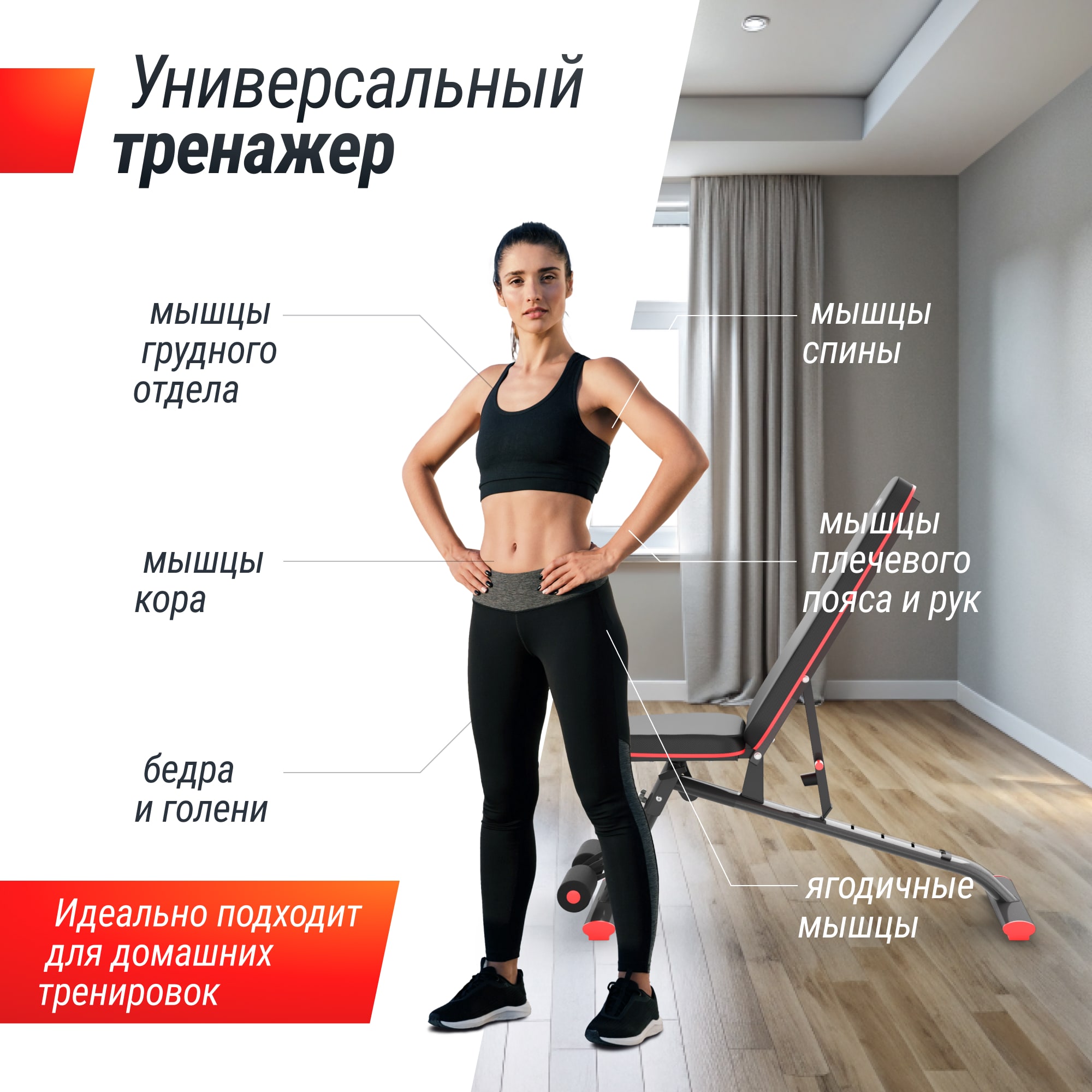 Скамья силовая универсальная UNIX Fit Bench 140