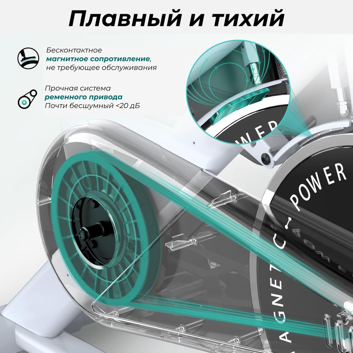 Спин-байк DFC PASYOU / магнитный, до 135 кг — купить в Actus Sport
