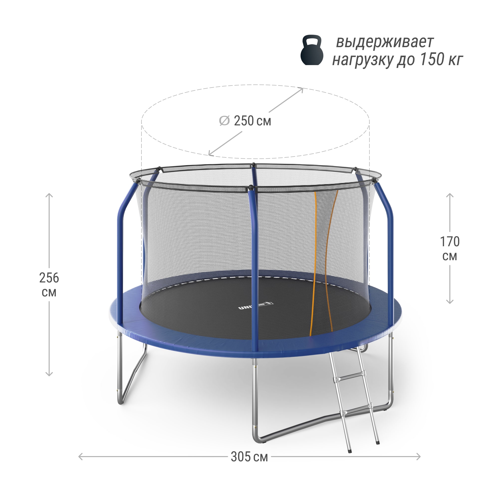 Батут UNIX Line Премиальный / Supreme Basic 10 ft (305 см) синий